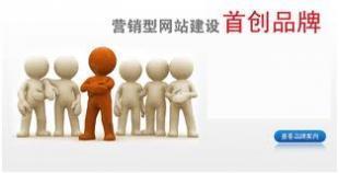 湖州英文網(wǎng)站建設成本解析 打造專業(yè)英文網(wǎng)頁多少錢？